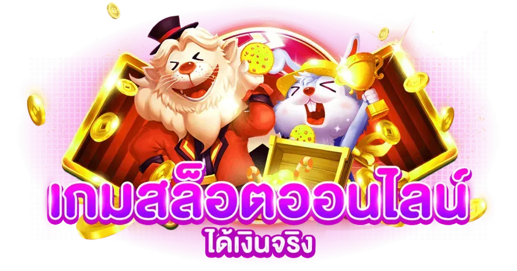 ZZZBET เว็บพนันที่คุณวางใจได้ ฝากถอนไม่มีขั้นต่ำ